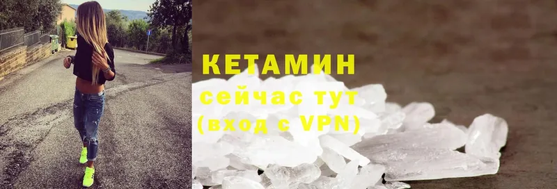 КЕТАМИН VHQ  наркота  Каменск-Уральский 